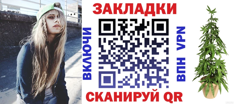 Хочу наркоту Уварово СОЛЬ  Конопля  Cocaine  Меф мяу мяу  ГАШ 