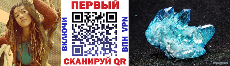 ОМГ ОМГ зеркало  Уварово  АМФЕТАМИН 98% 