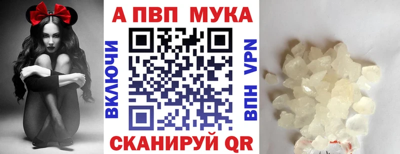 APVP крисы CK  Уварово 