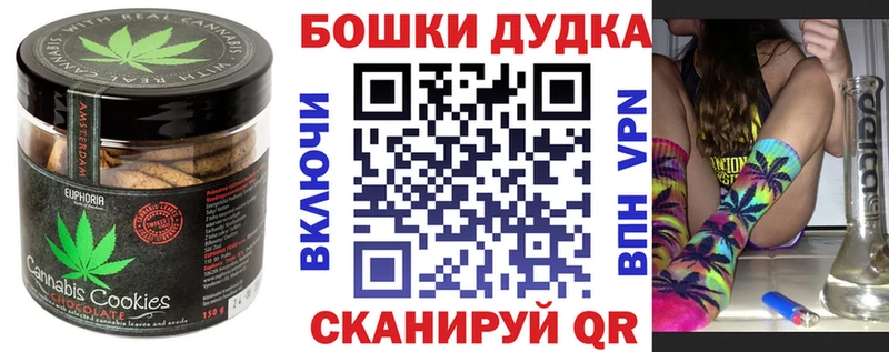 omg сайт  Уварово  Еда ТГК марихуана 