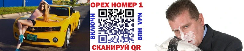 как найти закладки Уварово КОКАИН Fish Scale