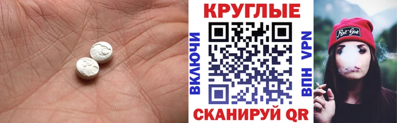 Экстази 280мг  Уварово 