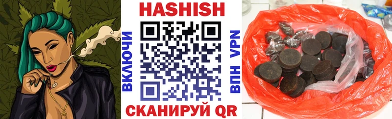 hydra ссылка  Уварово  ГАШИШ hashish 