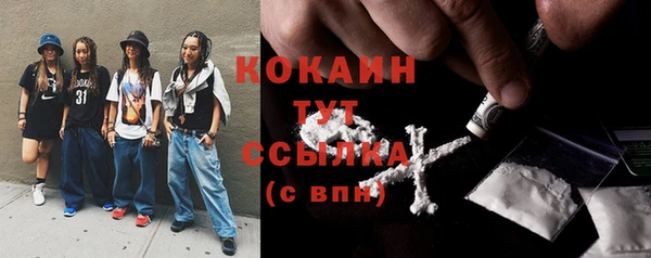 ПСИЛОЦИБИНОВЫЕ ГРИБЫ Абинск