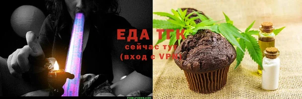 марки lsd Абаза