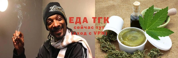 марки lsd Абаза