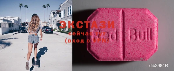 марки lsd Абаза