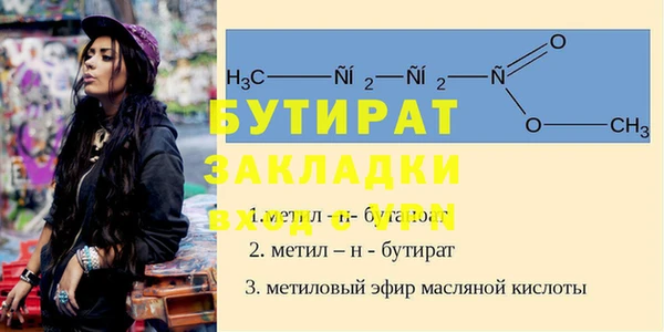 винт Абдулино
