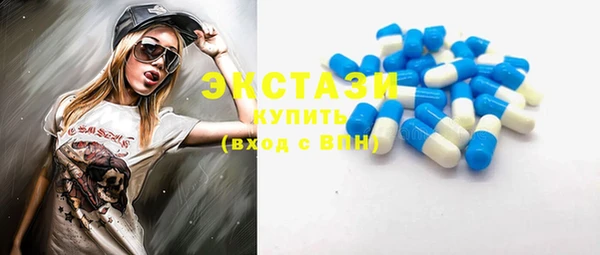 ПСИЛОЦИБИНОВЫЕ ГРИБЫ Абинск