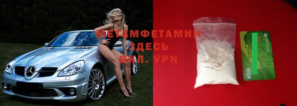 винт Абдулино
