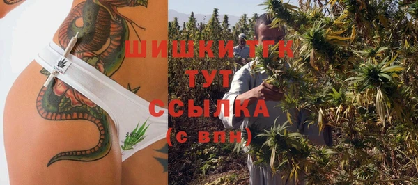 дистиллят марихуана Надым