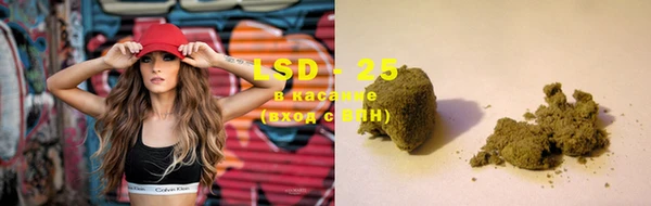 марки lsd Абаза