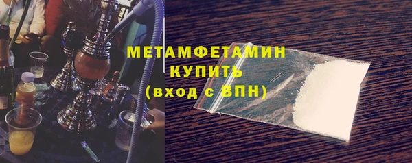 марки lsd Абаза