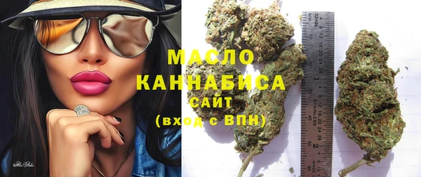 мескалин Навашино