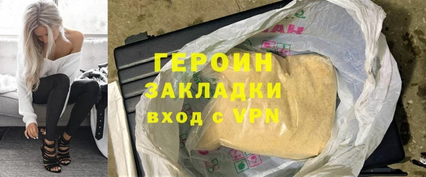марки lsd Абаза