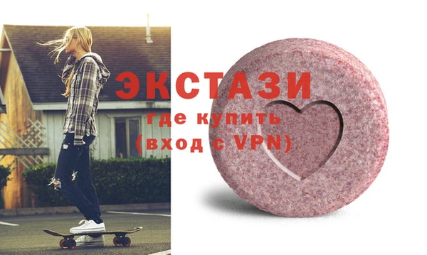 марки lsd Абаза