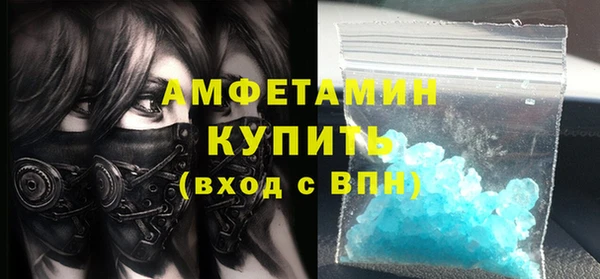 винт Абдулино