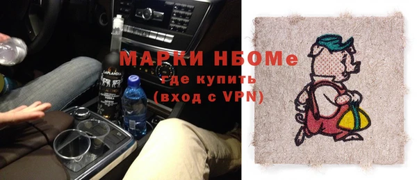 винт Абдулино