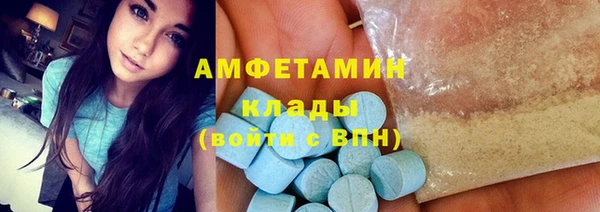 винт Абдулино