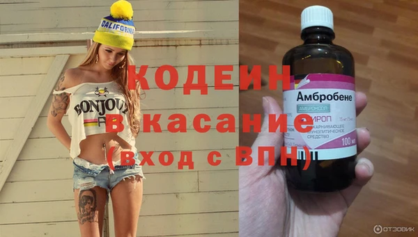 меф VHQ Алексеевка
