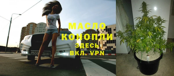 ПСИЛОЦИБИНОВЫЕ ГРИБЫ Абинск