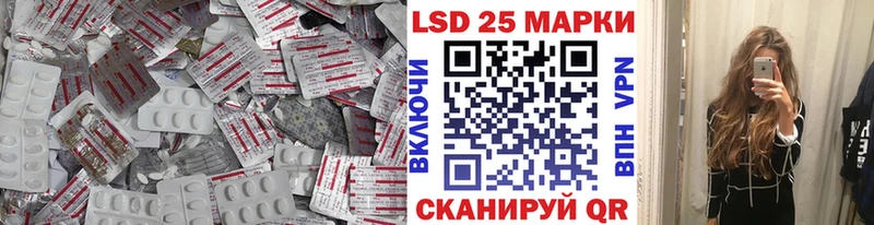 LSD-25 экстази ecstasy  даркнет сайт  Уварово 