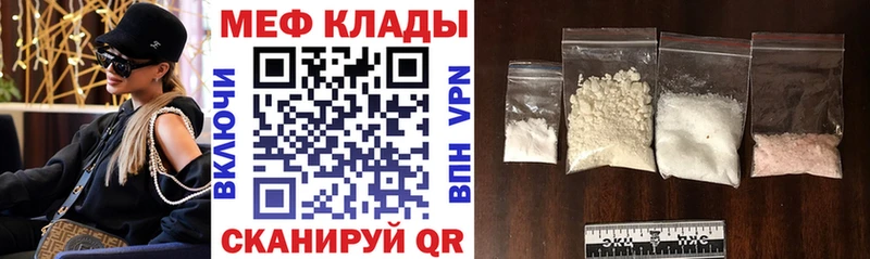 блэк спрут вход Уварово Меф мука