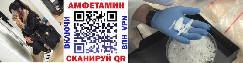 Метамфетамин кристалл  Уварово 