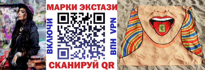 Марки NBOMe 1,8мг  Уварово 