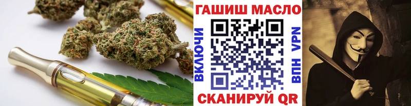 Дистиллят ТГК гашишное масло  MEGA ССЫЛКА  Уварово 
