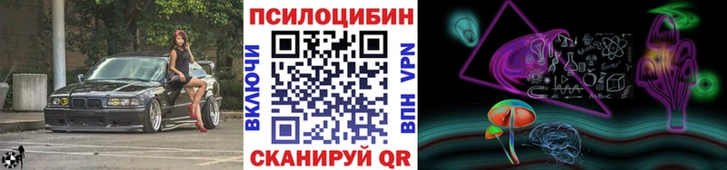 Галлюциногенные грибы мицелий  даркнет какой сайт  Уварово 