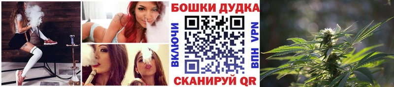 Шишки марихуана марихуана  Уварово 